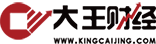 大王财经
